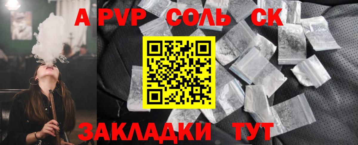 A PVP VHQ Карталы