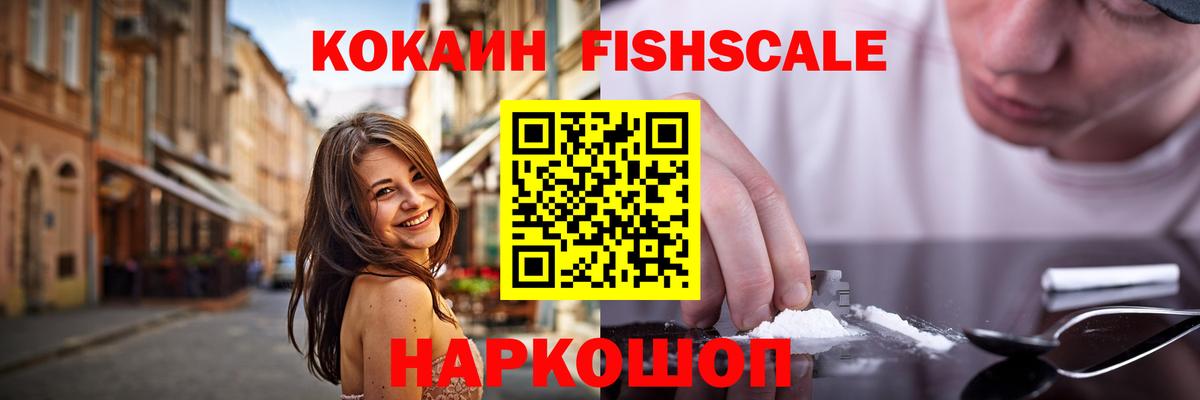 Cocaine Columbia  Вход с VPN  Карталы 