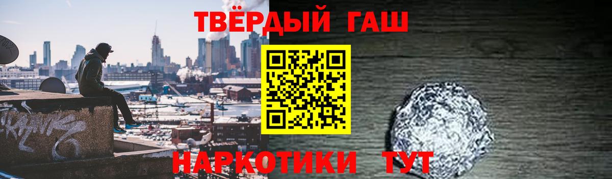 ГАШ 40% ТГК  ГАШ Изолятор  ГАШ  Карталы  Вход с VPN 