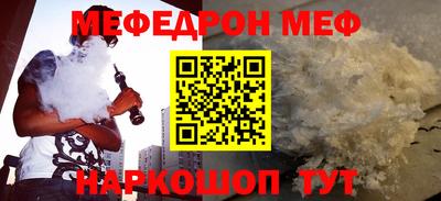 кокс Новозыбков