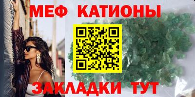 spice Нягань