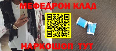 тгк Новодвинск