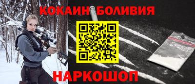 тгк Новодвинск