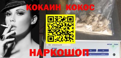 spice Нягань