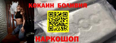 тгк Новодвинск