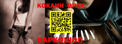 spice Нягань