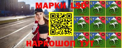 молекула духа Химки