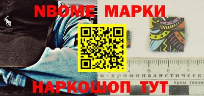 мдма Обь