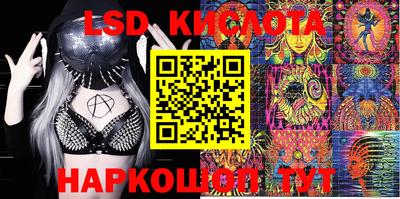 шишки Новокубанск