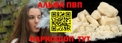 spice Нягань