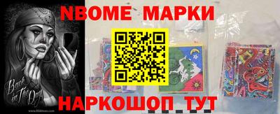 шишки Новокубанск