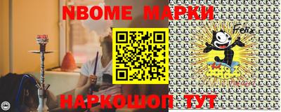 тгк Новодвинск