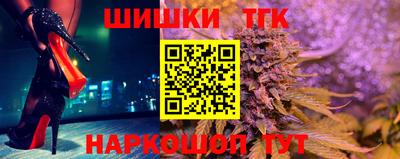 шишки Новокубанск