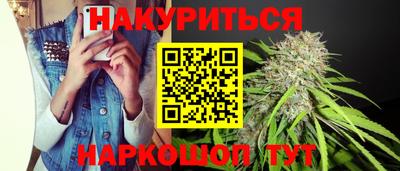 кокс Новозыбков