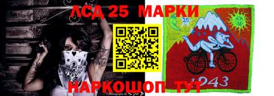 кокс Новозыбков