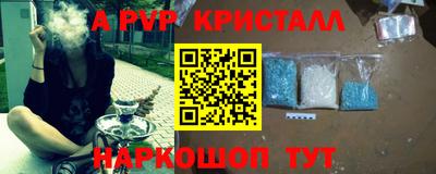 кокаин VHQ Холмск