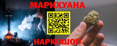 шишки Новокубанск