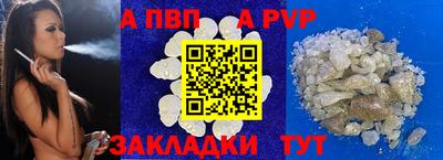 мдма Обь