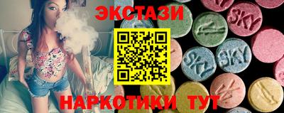 spice Нягань