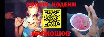 шишки Новокубанск