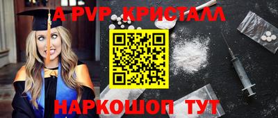 шишки Новокубанск