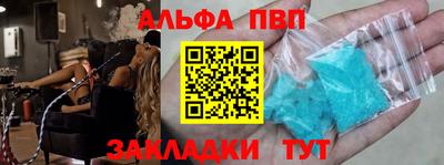 мдма Обь