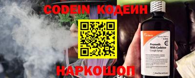 spice Нягань