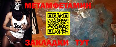 тгк Новодвинск