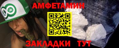 мдма Обь