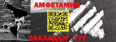 шишки Новокубанск