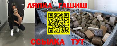 мдма Обь