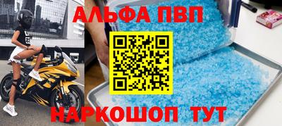 мдма Обь