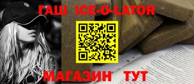 тгк Новодвинск