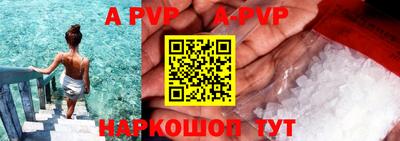 мдма Обь