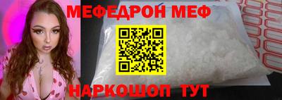 тгк Новодвинск