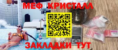 кокс Новозыбков