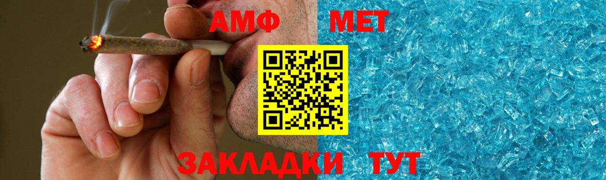 МЕТАМФЕТАМИН пудра  МЕТАМФЕТАМИН  МЕТАМФЕТАМИН пудра  Карталы  Вход с VPN 
