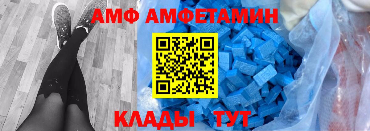 Первитин мет Карталы