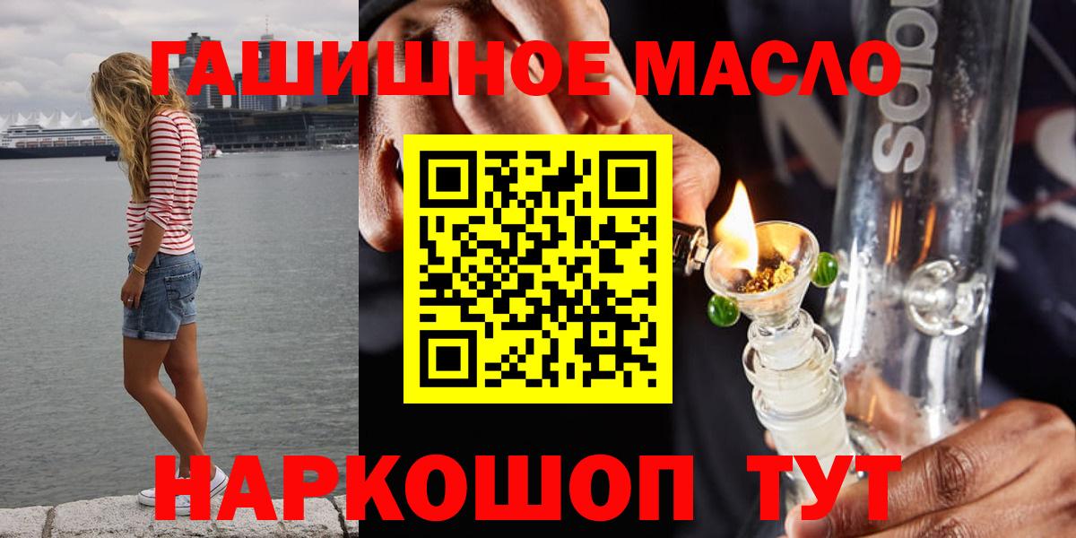 ТГК вейп Карталы