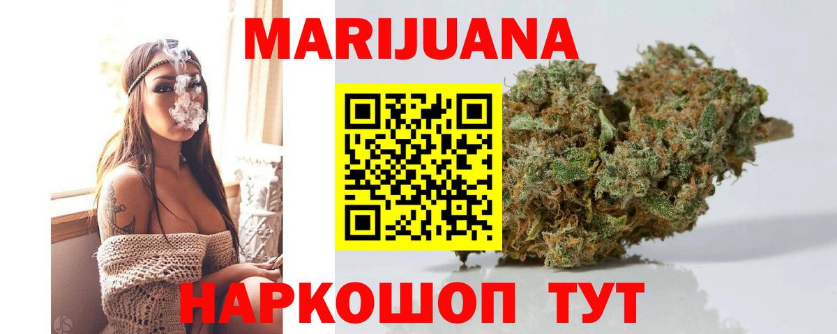 Бошки марихуана Bruce Banner Карталы